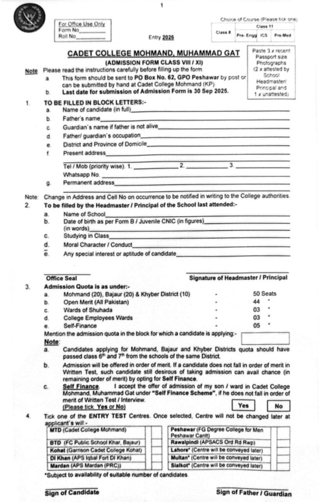 Class VIII (7th Entry) 2026 Admission Form – Cadet College Mohmand ...